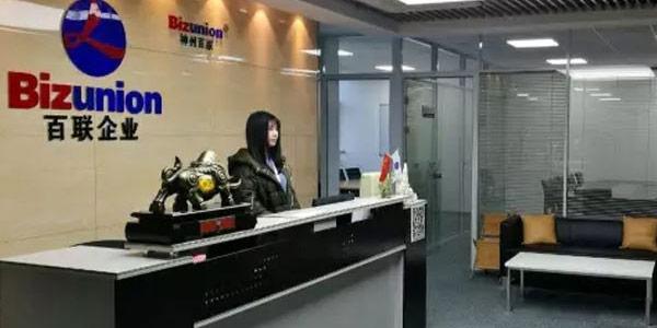 百聯(lián)科技新總部落戶陽澄湖國際科創(chuàng)園