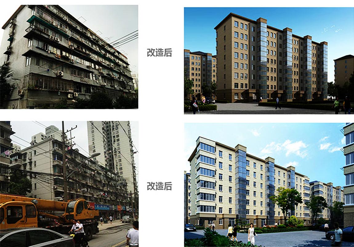 維修改造