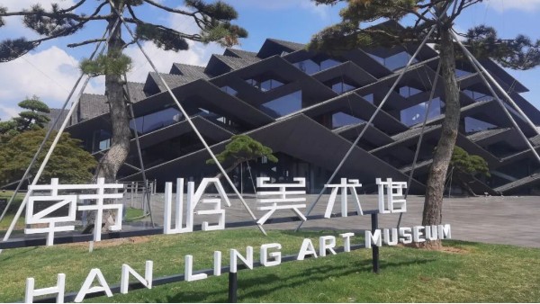 寧波韓嶺美術(shù)館一百聯(lián)與建筑大師作品零距離