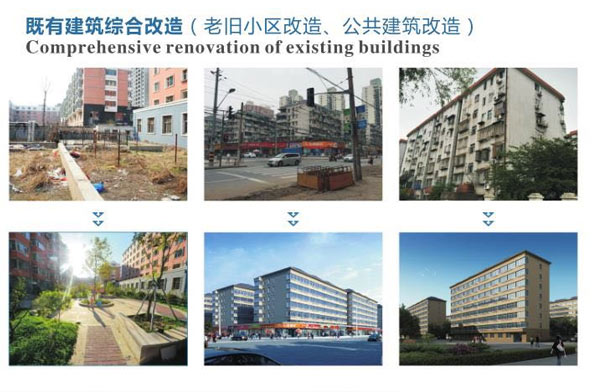 非典逃生”的她從鞋廠女工到建立“百聯(lián)建材帝國”-9