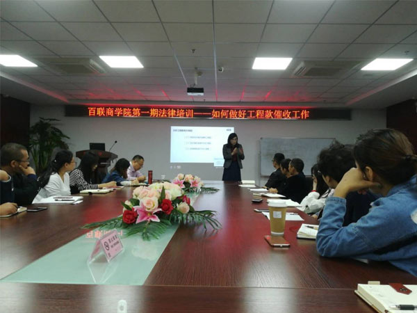 熱烈祝賀蘇州百聯(lián)成立“百聯(lián)商學(xué)院”-4