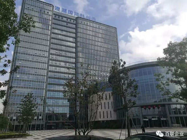 百聯(lián)科技新總部落戶陽澄湖國際科創(chuàng)園-1